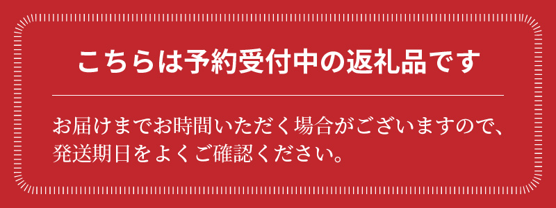 【大好評の定期便】1月～6月毎月発送！6か月楽しめる長田農園旬のスペシャル定期便　H004-166