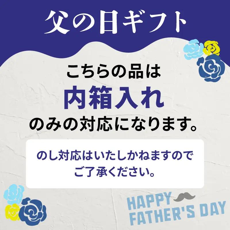 【父の日ギフト】《6月21日お届け》日本酒（生酒）大江錦初しぼり720ml×1本 009-014-C