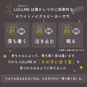 ラルミー ホワイトノイズスピーカー　【グレージュ】（3281）