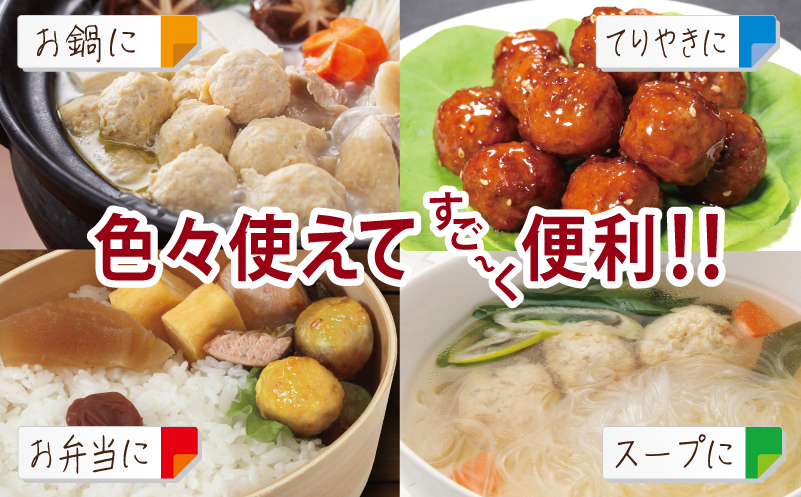 【調理済み／簡単調理】国産鶏使用 つくね 1kg（500g×2P）【泉州たまねぎ入り 冷凍 惣菜 おかず 弁当 おつまみ 鍋具材】 G2906