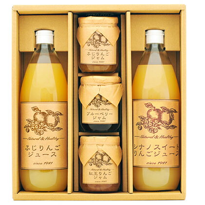 【ふるさと納税】りんごジュース ジャム 詰め合わせ サンふじ シナノスイート 紅玉 ブルーベリー ギフト 飲み比べ 長野 信州 お土産 お取り寄せ 加工品 セット 飲料類 果汁飲料 フルーツ 果物 　お届け：寄附入金確認後、順次発送