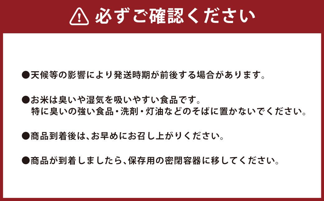 【 令和 6年産 】 オリジナル ブランド米 ！ はさき産 コシヒカリ 鈴穂 ( 精米 ) 2合 × 5袋 箱入り