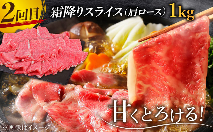 【全3回】旨みじゅわ?♪佐賀牛 霜降り定期便 総計3kg【ミートフーズ華松】 [FAY022]