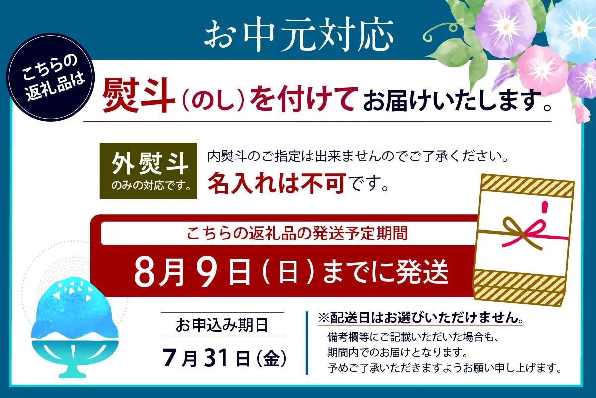 【お中元 外熨斗対応可能】知多市産不知火ジュース　2本