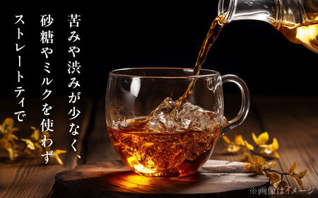 国産の有機紅茶 和紅茶 澪-mio- ティーバッグ 5袋 [AZBP003] 紅茶