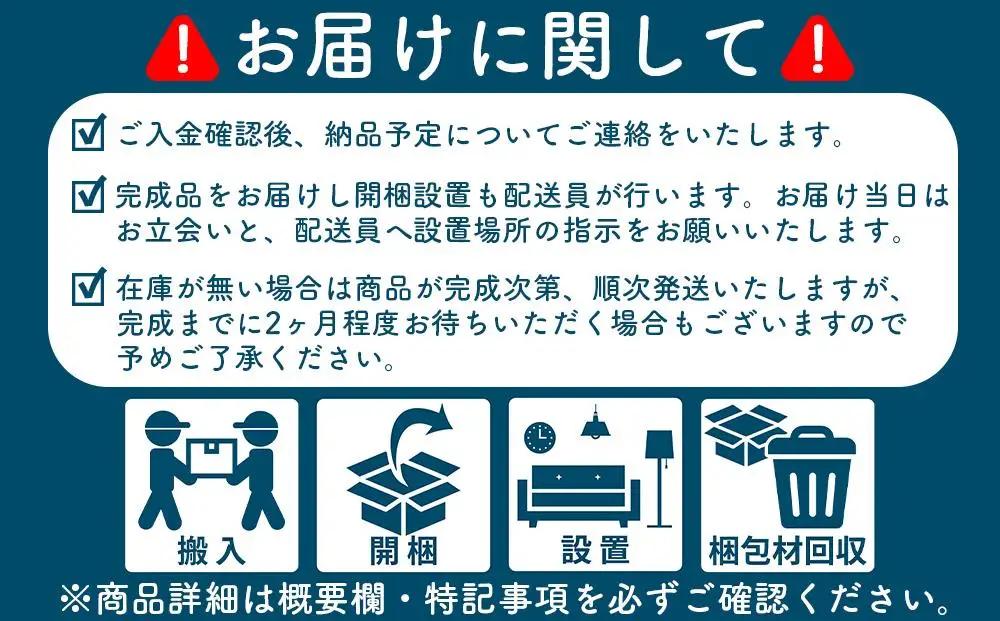 90センチ幅リビングワードローブ・アルル　様々な樹種の木材を組み合わせた個性派