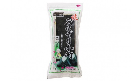 
            おおの印 焼おにぎり小町(3切12枚)×20袋  焼のり
          