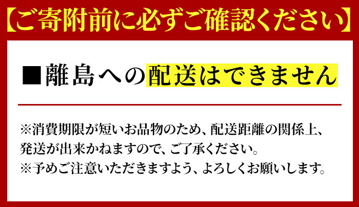 ＜平日着＞＜6～8月配送不可＞甘えび/旬のいか/サザエの詰合せ【sm-AA001-A】【いたくら】