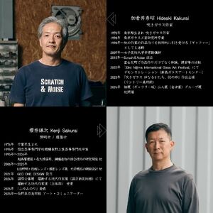 ブラック テッセルーチェ 照明 ランプ インテリア  Black Tesseluce 信州 長野県 富士見町