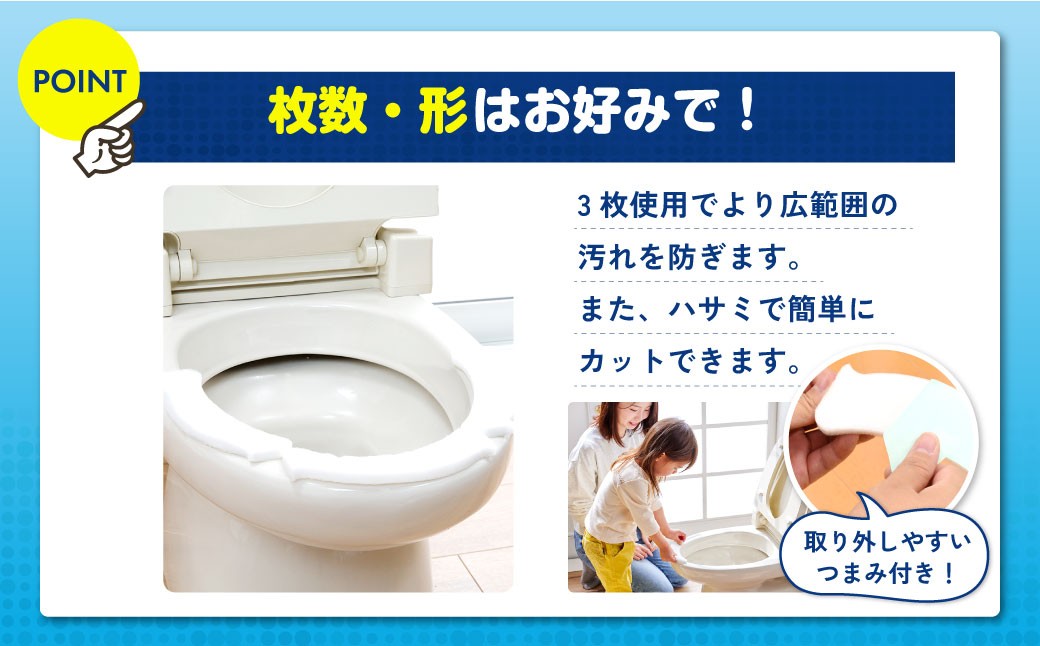 【隔月3回定期便】おしっこ吸う～パット 100コ入×3回（2ヵ月に1回×3）