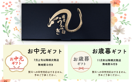 うなぎ 国産 訳あり ウなぎ 蒲焼き 3尾 400g ウナギ 化粧箱 お中元