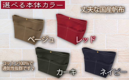 【 選べる ハンドル 】 キャンバストートバッグ Sサイズ レッド