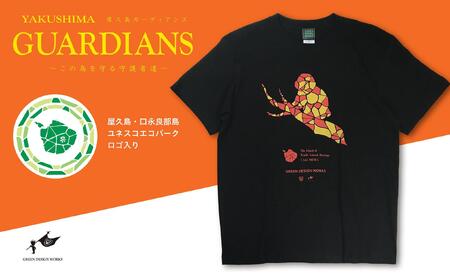 屋久島ガーディアンズ（ヤクザル）Tシャツ【Lサイズ】
