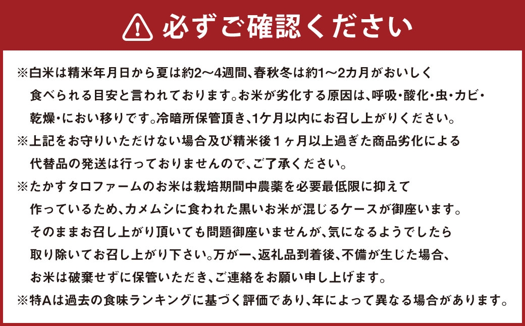 ななつぼし （ 無洗米 ） 約10kg