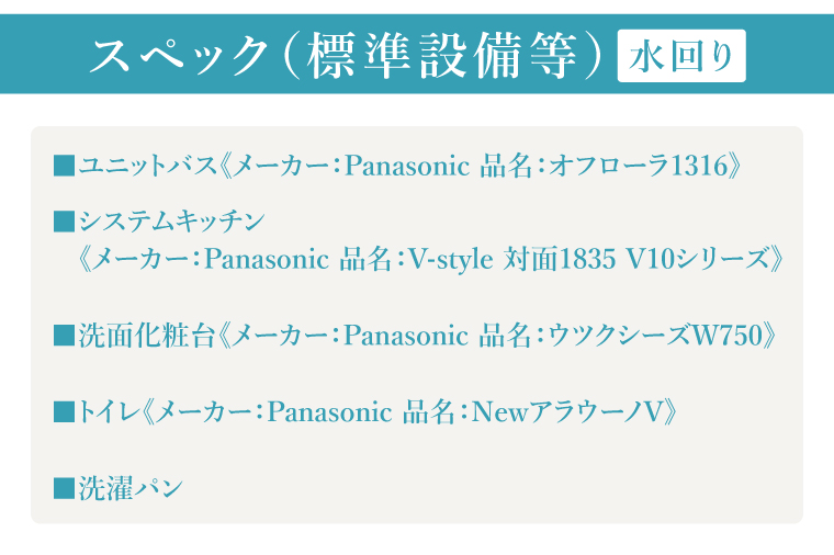 トレーラーハウス【Plan 2】GRANDE｜トレーラーハウス トレーラー 自由 カスタム カスタマイズ キッチン トイレ パークホームズオキナワ 沖縄県 豊見城市(DO002)