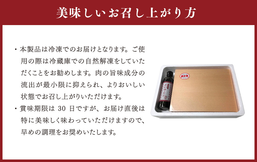 あか牛極上ヒレステーキセット(あか牛ヒレステーキ150g×2枚、あか牛のたれ200ml付き)