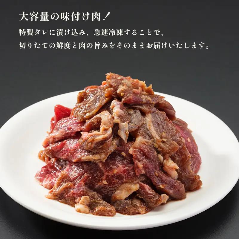 ハラミ 1.8kg （300g×6袋）  牛ハラミ