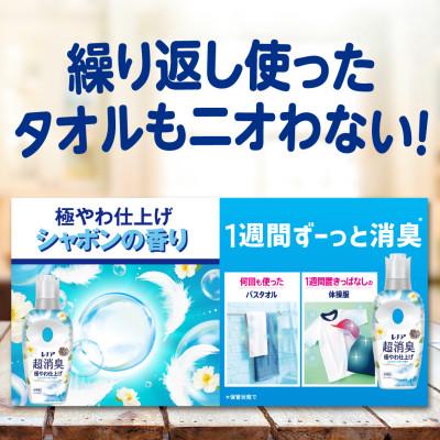 ふるさと納税 高崎市 レノア超消臭極やわ仕上げふんわりシャボンの香りつめかえ用超特大サイズ　1,335mL×8個 |  | 01