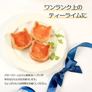 バターサンド レーズン 猫 かわいい 洋酒 バターサンド