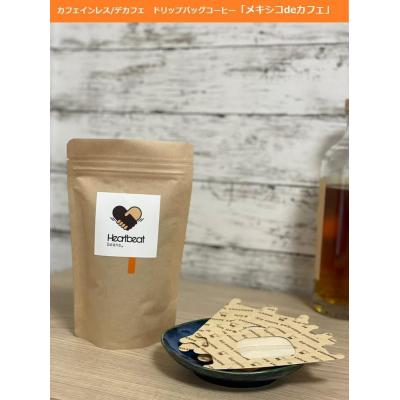 ふるさと納税 堺市 【豆】メキシコdeカフェ(カフェインレス)+かんたんドリップフィルターセット