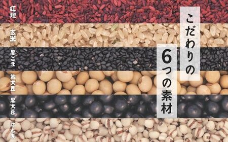 薬膳みそ 【全6回定期便】沖縄薬膳紅みそ 計600g (300g×2個)  BCBU015 味噌