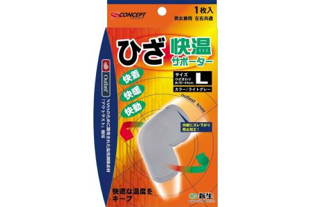 調温素材で快適な温度をキープ！つけ心地こだわったひざ保温サポーター【LLサイズ】※離島への配送不可（北海道、沖縄本島は配送可能）