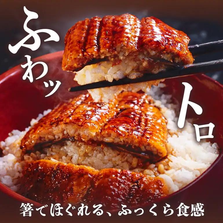 蒸したて風うなぎ3L（半身）×4P （中国産） tu02-003
