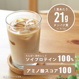 【定期便全4回】【ミルクティー風味】 Verifystソイプロテイン3kg プロテイン LF