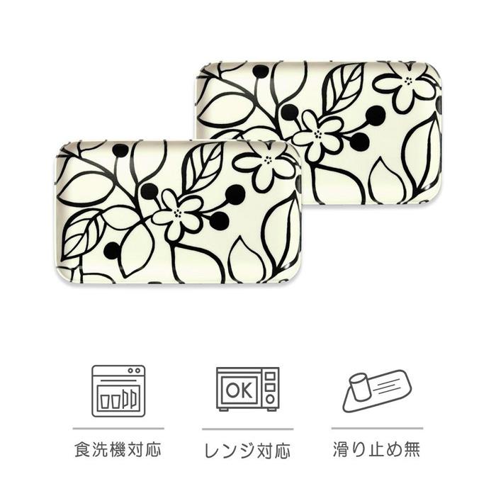 【ふるさと納税】SRカスタートレー 21.5cm グローヴ 2枚組　タツクラフト