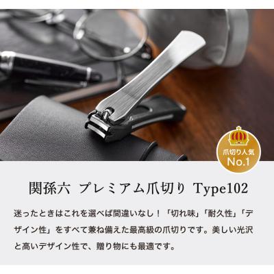 ふるさと納税 関市 調理器セット&爪切り&ダイヤモンド・セラミックシャープナー セット/スライサー 砥石 貝印 関孫六 |  | 02