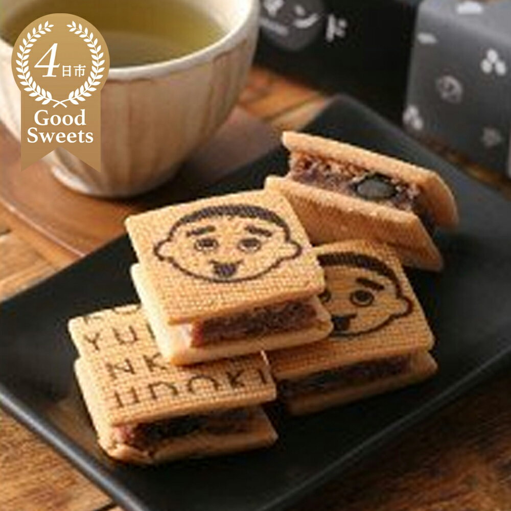【ふるさと納税】こにゅうどうくんダマンド（かぶせ茶付）【スイーツ ケーキ ダマンド かぶせ茶 お取り寄せ グルメ お菓子 おやつ 洋菓子 ギフト 贈り物 三重県 四日市市 四日市】