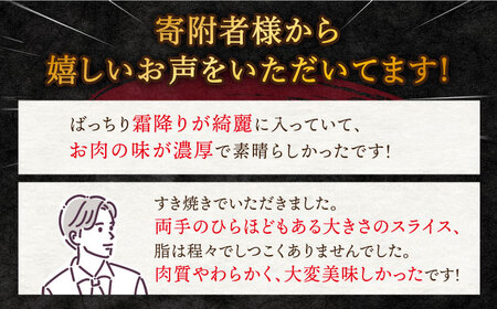 【 訳あり 】 長崎和牛 モモ （ すき焼き 用）700g＜スーパーウエスト＞ [CAG005]