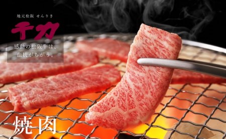 松阪牛豪華焼肉　一段重【10-45】