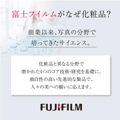 ふるさと納税 南足柄市 富士フイルム《薬用シミ予防美容液》アスタリフト ザ セラム ブライトニング8ml トライアル |  | 03