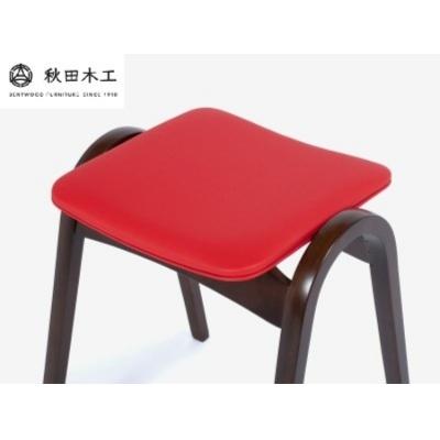 ふるさと納税 湯沢市 【秋田木工】スツール「No.202」　ウォールナット塗装×レッド[E7402-3]