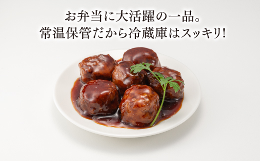 A1548.【常温で保管できる！】レトルト・チキンボール＆ミートボールセット（150g×14袋）