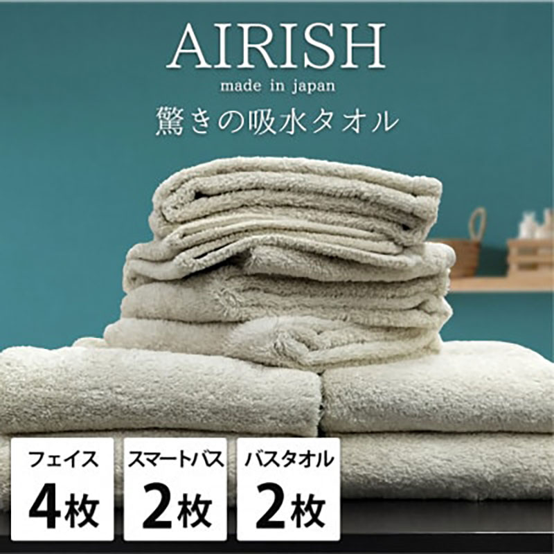 【ふるさと納税】タオルセット 贅沢ふんわり高吸水 エアリーシュ FO フォグ フェイスタオル 4枚 スリムタオル バスタオル 各2枚 タオル セット 綿 スーパーゼロ 綿100％ 浅野撚糸 日本製 日用品 大阪府 岸和田市　お届け：お申し込み後、3週間程度で順次発送予定