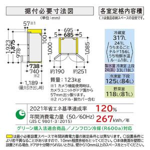 日立 冷蔵庫 【標準設置費込み】 HXCCシリーズ 6ドア フレンチドア(観音開き) 617L『2025年度モデル』R-HXCC62X【クリスタルミラー】 大型 大容量 生活家電 日用品 人気 おすす