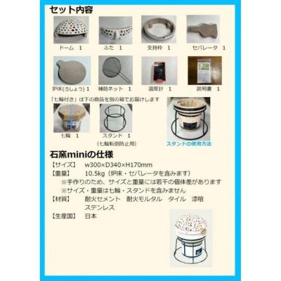 ふるさと納税 川崎市 石窯mini 〜輻射熱の魔法で本格的なピザを!〜 |  | 03