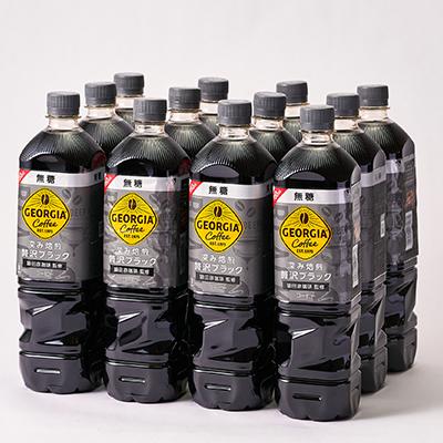 ふるさと納税 砺波市 ジョージア深み焙煎贅沢ブラック 無糖 950mlPET×12本 |  | 01