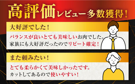 【2024年3月発送】 佐賀牛 角切り 400g【桑原畜産】[NAB012] 佐賀牛  牛肉 肉 佐賀 黒毛和牛  佐賀牛 牛肉 A4 佐賀牛 牛肉a4 ブランド牛牛肉 ブランド牛肉 佐賀牛 上質な佐