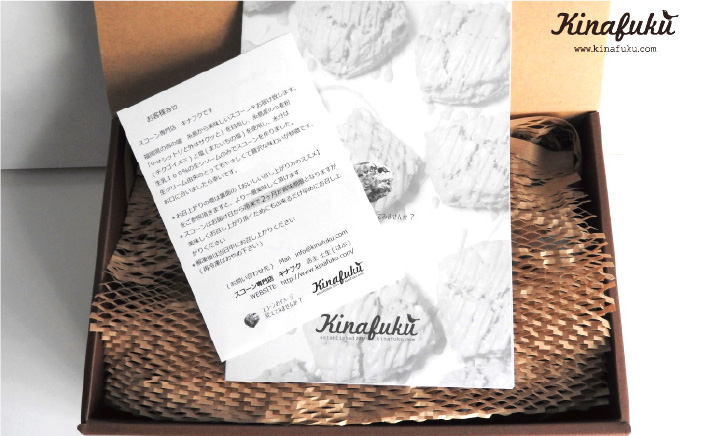 【お中元対象】【ご贈答用】明太チーズスコーン 12個セット 『ふくのや』の明太子使用《糸島》【キナフク】 [AFA010]