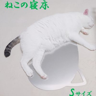 【ふるさと納税】ねこの寝床（Sサイズ）　 雑貨 ペット 猫用品 ひんやりマット 夏 暑さ対策 涼しい