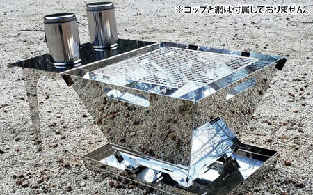 組立式【焚き火台】簡易テーブル付き TK-250