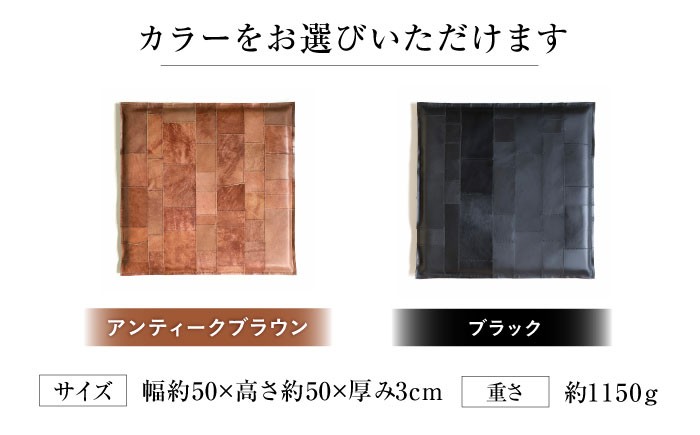 革 贈答 ギフト 産地直送 取り寄せ 送料無料 大阪 座布団