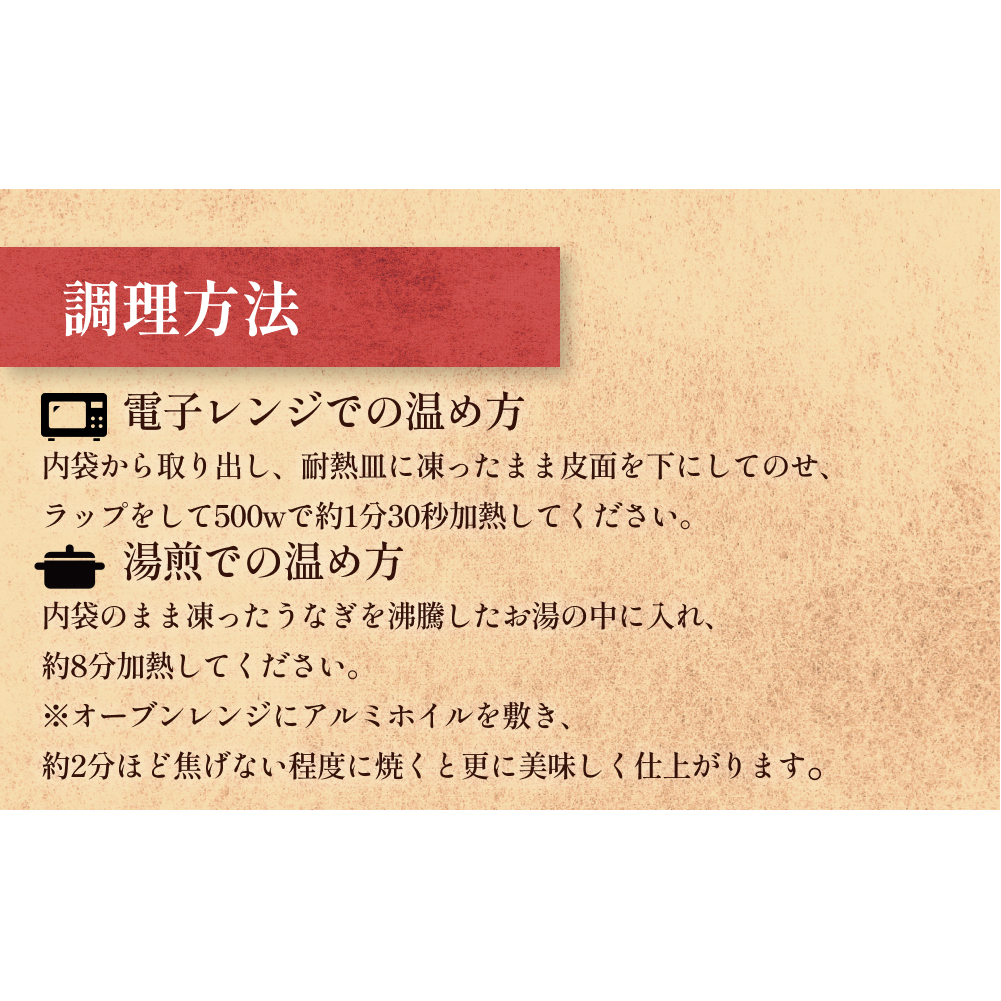 【訳あり】うなぎ蒲焼（ハーフカット・4枚入り） 富山県 氷見市 鰻 ウナギ カット_イメージ5