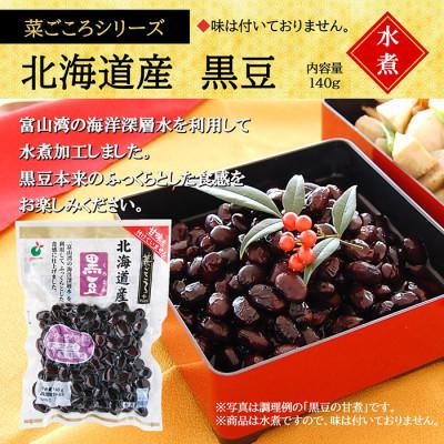 ふるさと納税 射水市 「菜ごころPLUS 北海道産黒豆 140g」×10袋 |  | 01