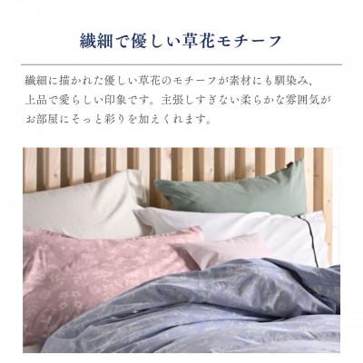 ふるさと納税 亀岡市 枕カバー 43×63cm用 ピンク 綿100% 花柄 速乾 オールシーズン|ペルージュ【京都金桝】 |  | 01