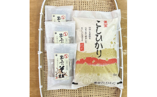 出雲名物出雲そばと出雲産コシヒカリセット 322032_EH002