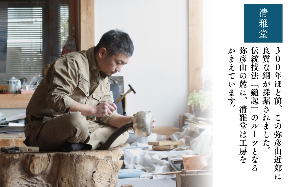 純錫 ぐい呑み 深型 (80ml) |  手作り 日本酒 贈答品 新潟県 弥彦村 盃 おちょこ お猪口 ぐいのみ 酒器 錫製 すず プレセント 還暦祝い おしゃれ 金属製 メタリック
